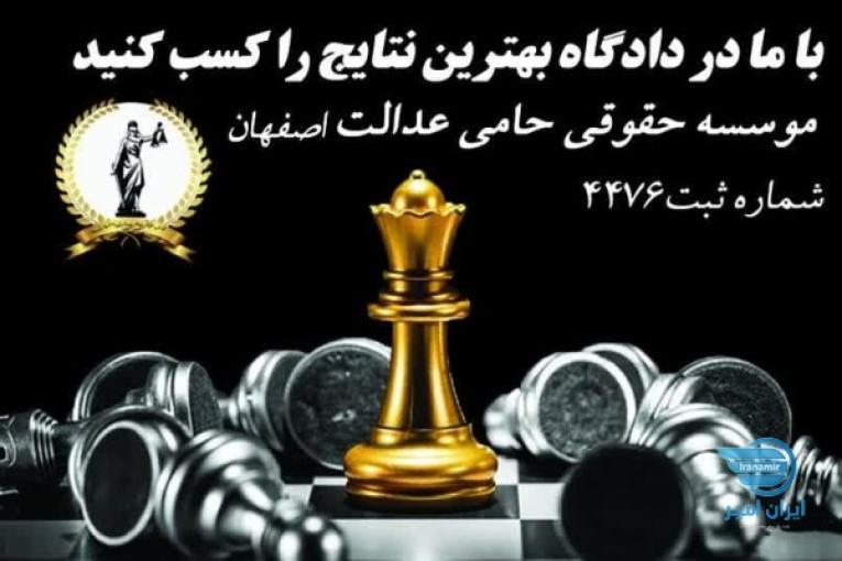 مشاوره حقوقی تلفنی رایگان