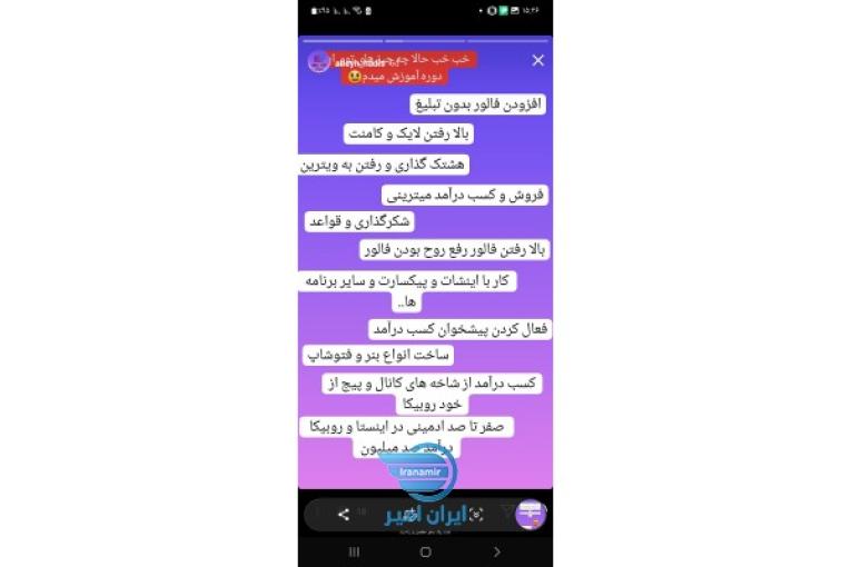 آموزش بلاگری و ادمینی