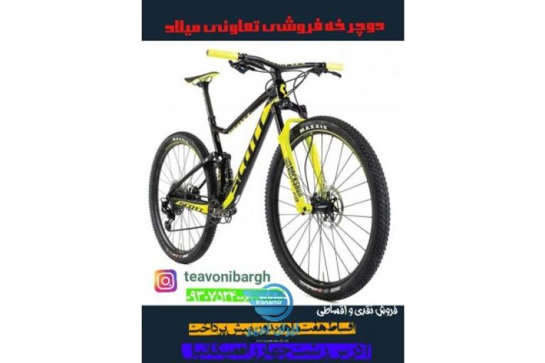 دوچرخه اسپورت کوهستانی