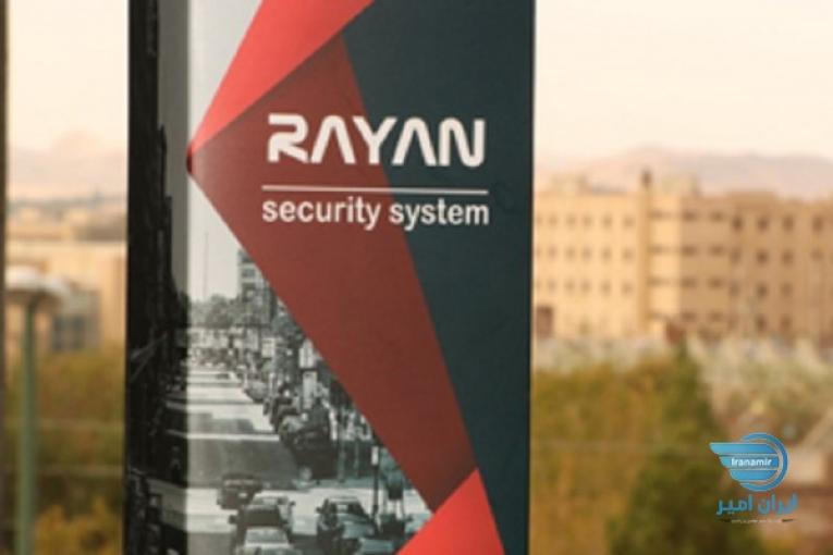 ردیاب رایان خودرو