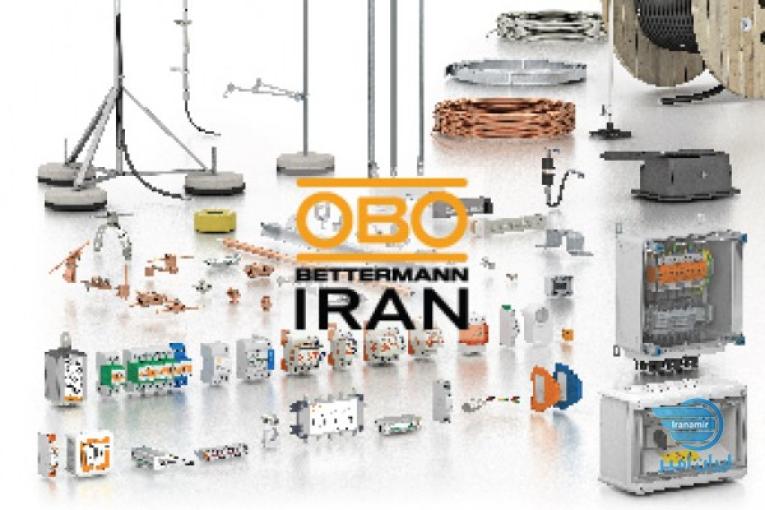 سرج ارستر OBO,دفتر مرکزی obo