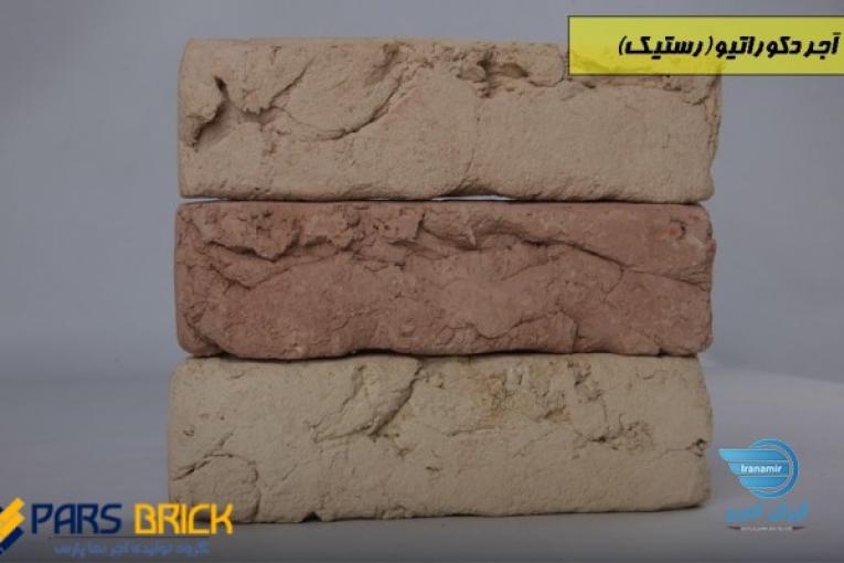 اجرنمانسوز  اجرنما