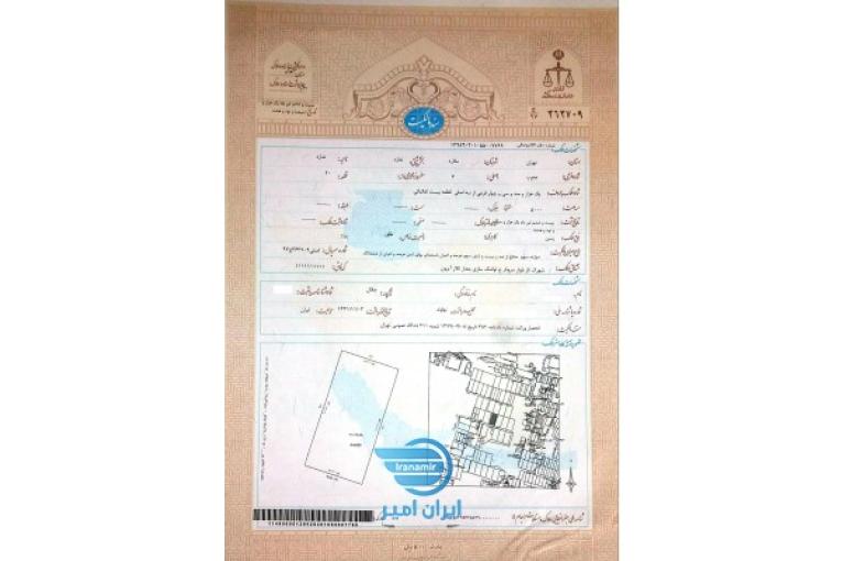 5000 زمین در شهرک ناز