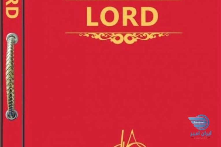 آلبوم کاغذ دیواری لرد LORD
