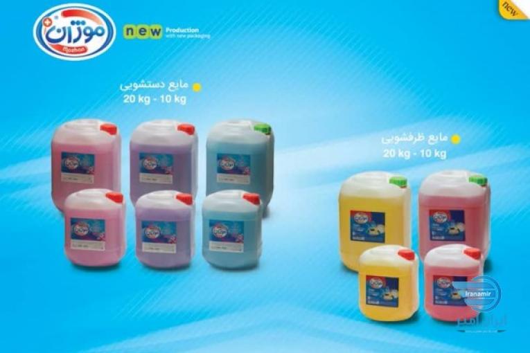 تولید کننده و توزیع کننده محصولات شوینده صنعتی 