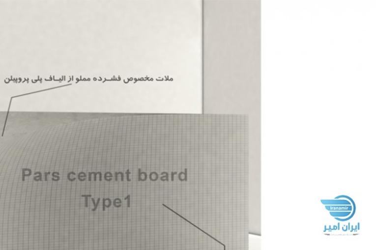 خرید پانل سیمانی پارس سمنت برد