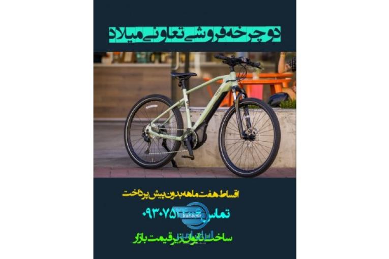 دوچرخه گیلان رشت چهارراه میکائیل 