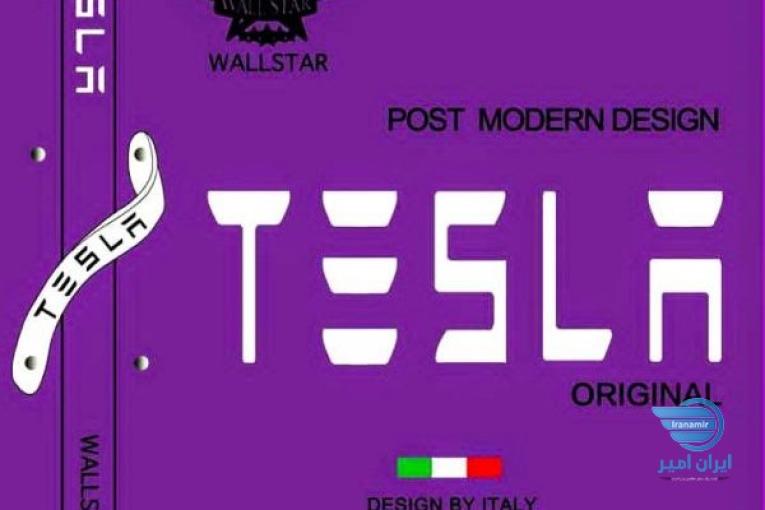 آلبوم کاغذ دیواری تسلا TESLA
