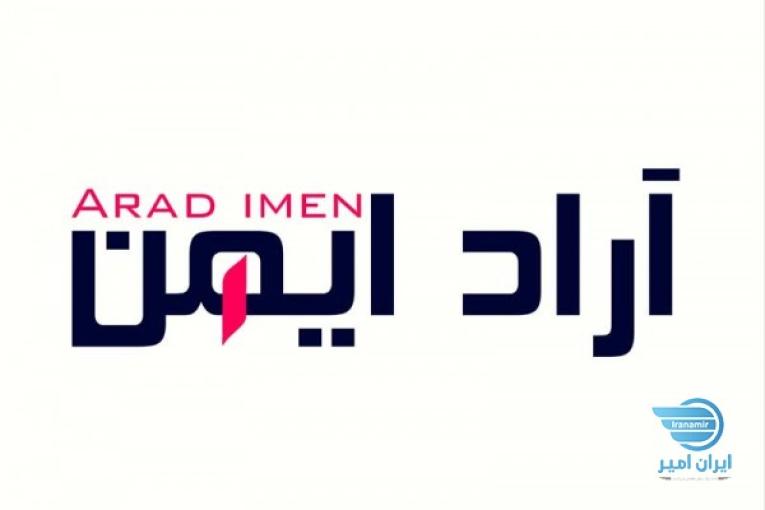 فروشگاه تجهیزات آتش نشانی آراد ایمن