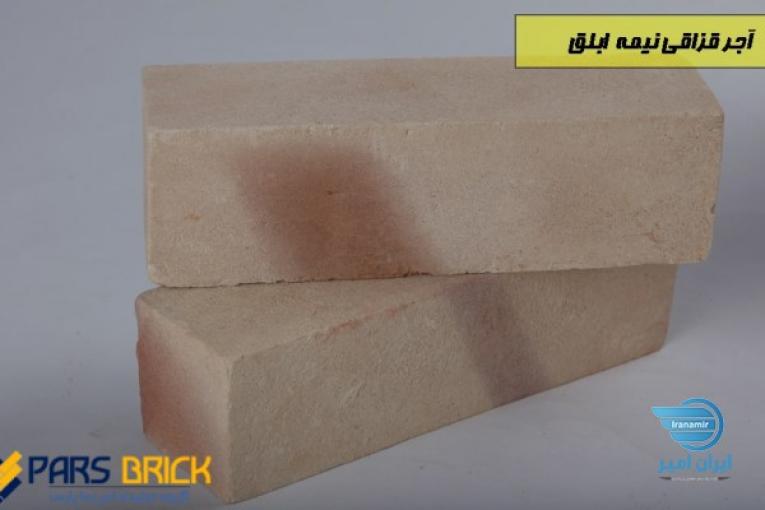 اجرنماقزاقی ابلق