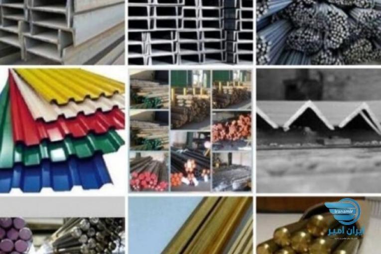 فروشگاه پایش صنعت نوین