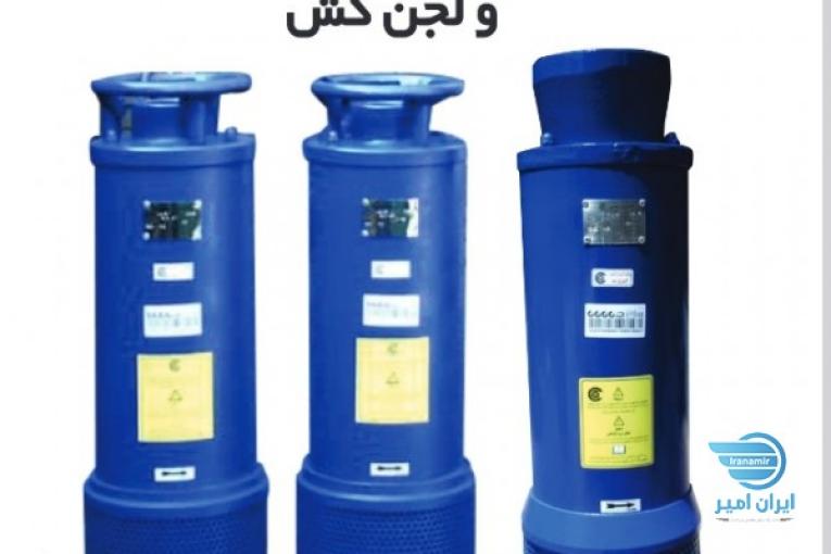 خرید پمپ آب صنعتی