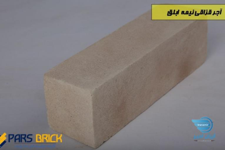 اجرنماقزاقی ابلق