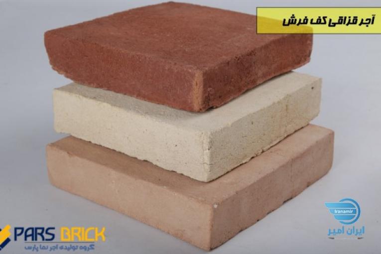 اجرنمانسوز کف فرش 