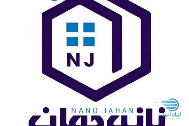 عایق رطوبتی نانوجهان 