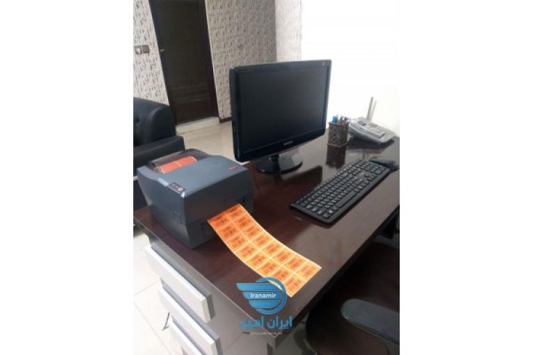 خدمات پرینت لیبل نارنجی دیجی کالا