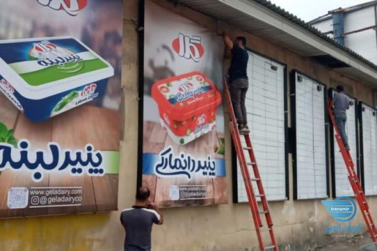 فروش بدون واسطه لایت باکس فریم لس 