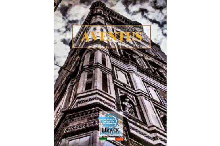 آلبوم کاغذ دیواری اونتوس AVENTUS
