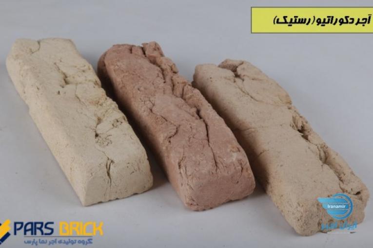 اجرنما دکوراتیو رستیک