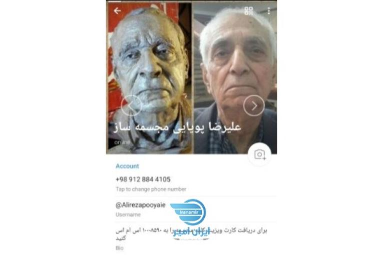 ساخت مجسمه با هر جنس و ابعادی