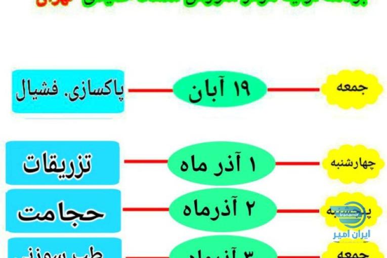 اموزش تخصصی فشیال و پاکسازی با مدرک