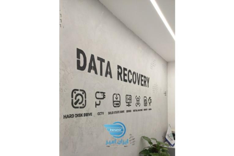 خدمات ریکاوری دیتا، تعمیر هارد و بازیابی اطلاعات