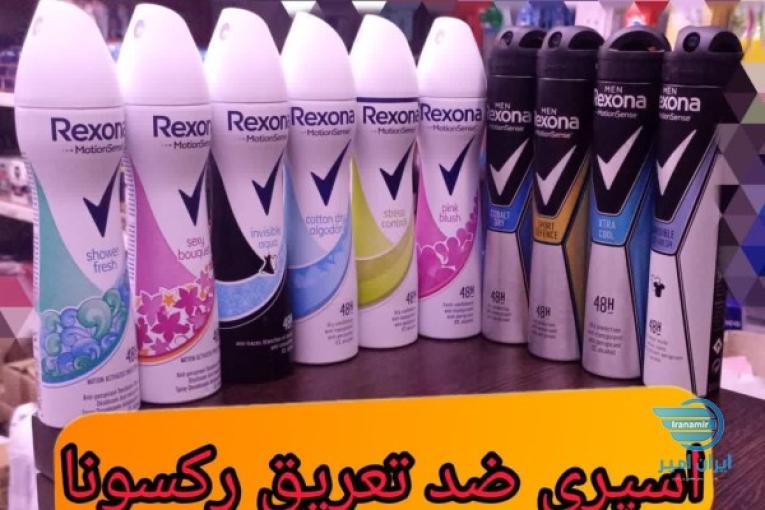 فروشگاه آنلاین محصولات بهداشتی و شوینده خارجی سینا مارکت 