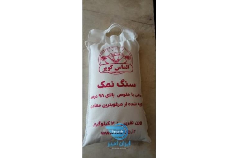 فروش سنگ نمک صدفی 3کیلویی الماس کویر