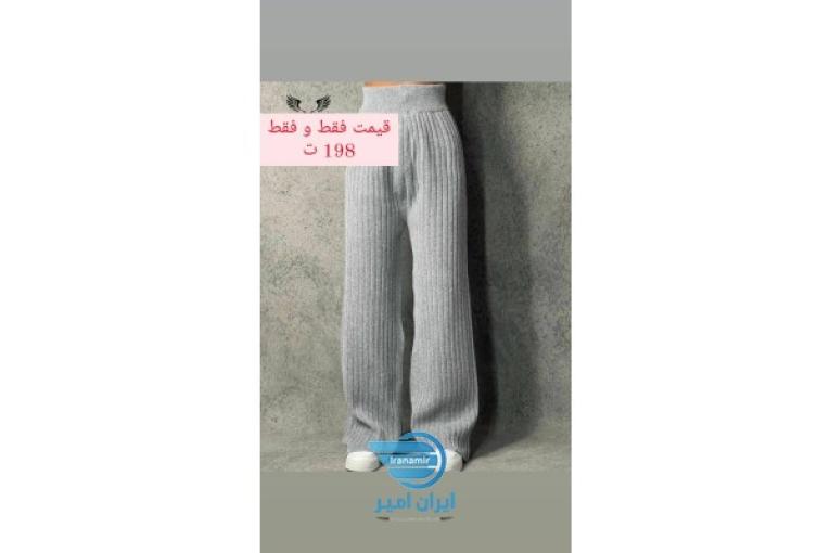 شلوار بافتهای گرم بالا،فری سایز تا سایز 52
