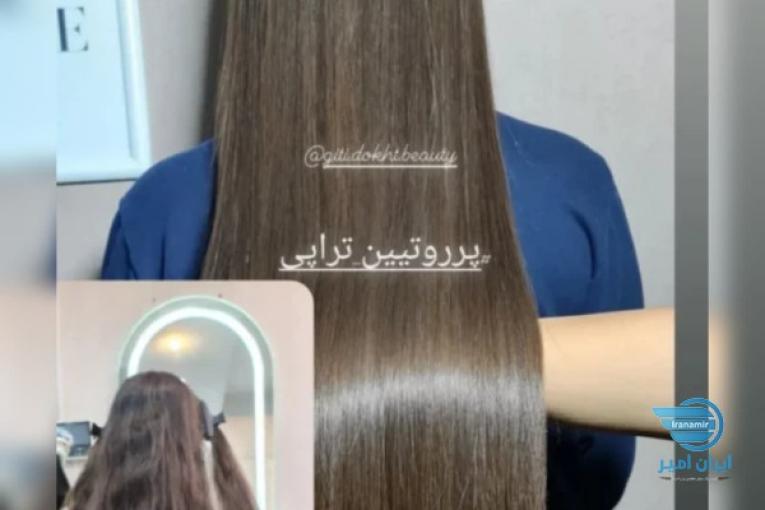مرکز تخصصی صافی واحیا و رنگمو