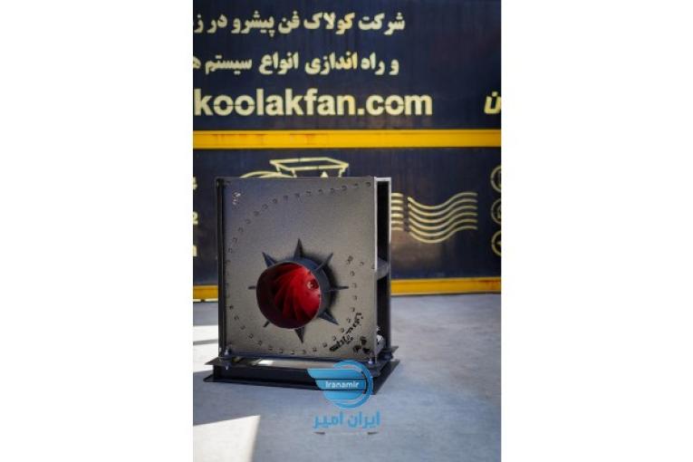 فروش فن و هواکش صنعتی شرکت کولاک فن در شیراز09177002700