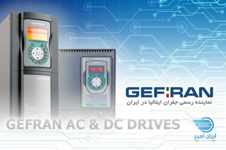 اینورتر جفران GEFRAN ایتالیا