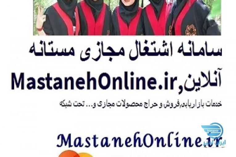 دامنه صفحه اول گوگل