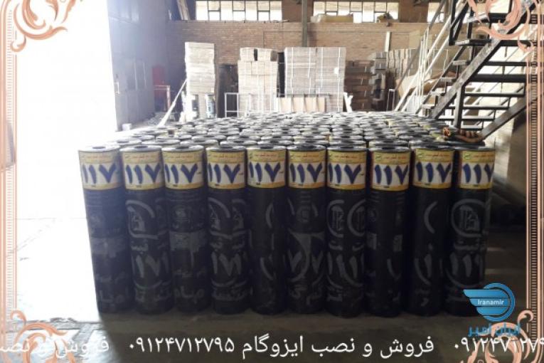 نصب ایزوگام دلیجان