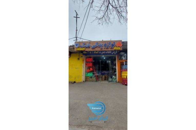 فروش اقساطی لوازم یدکی خودرو؛ فروشگاه فدک