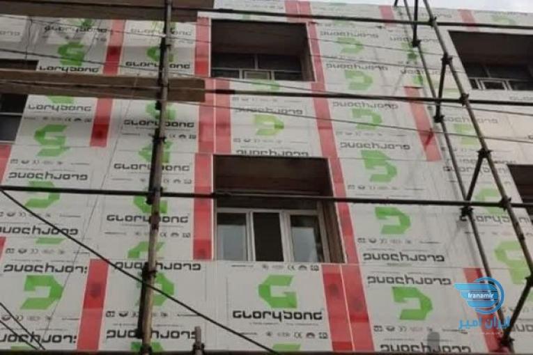 گروه صنعتی ساختمانی مهرآسام