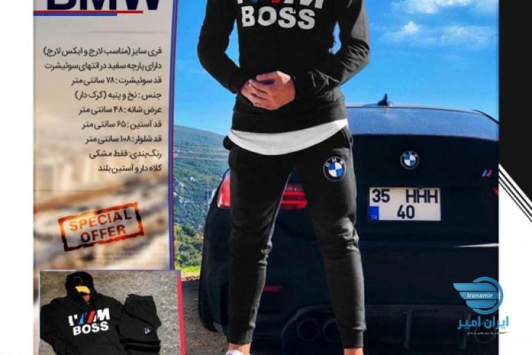 ست شلوار و سوییشرت