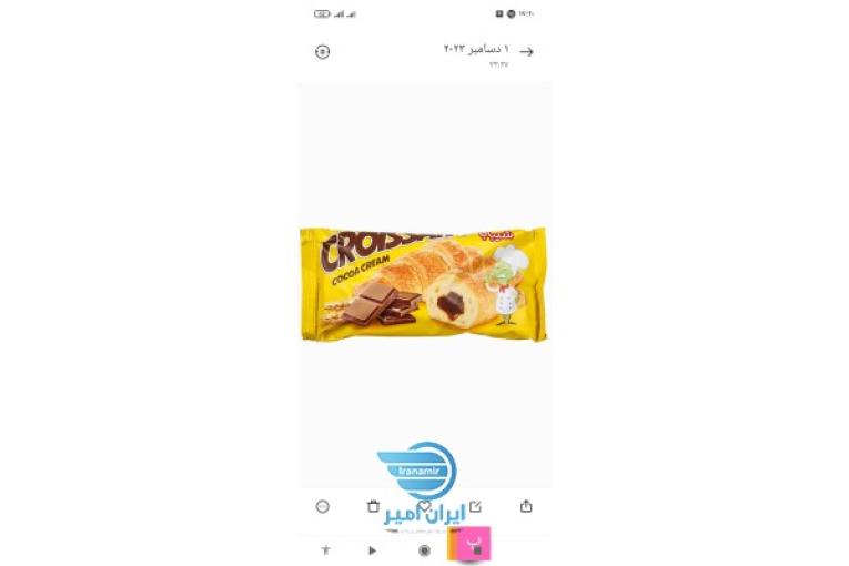 کیک کروسان شیبابا.طعم فندق.کاکائو.آلبالو