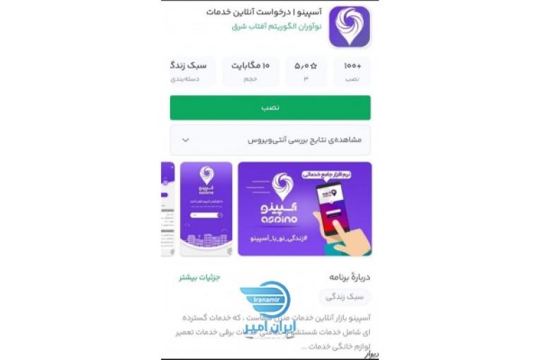 طراحی سایت حرفه ای با کاربری آسان