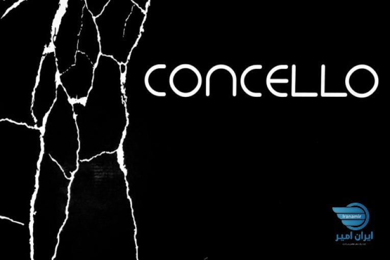 آلبوم کاغذ دیواری کنسلو CONCELLO
