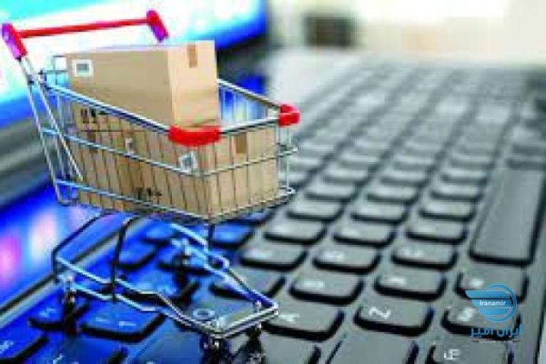 آموزش مدیریت کسب و کار اینترنتی