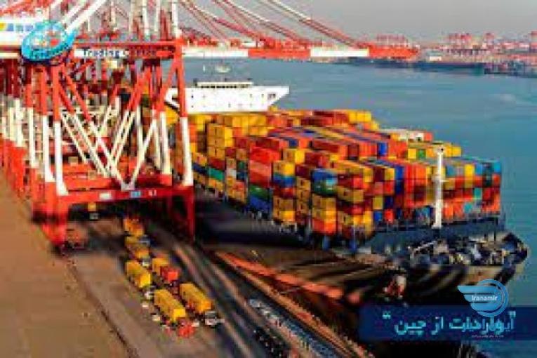 گروه بازرگانی و خدمات گمرکی گسترش تجارت پیشتاز