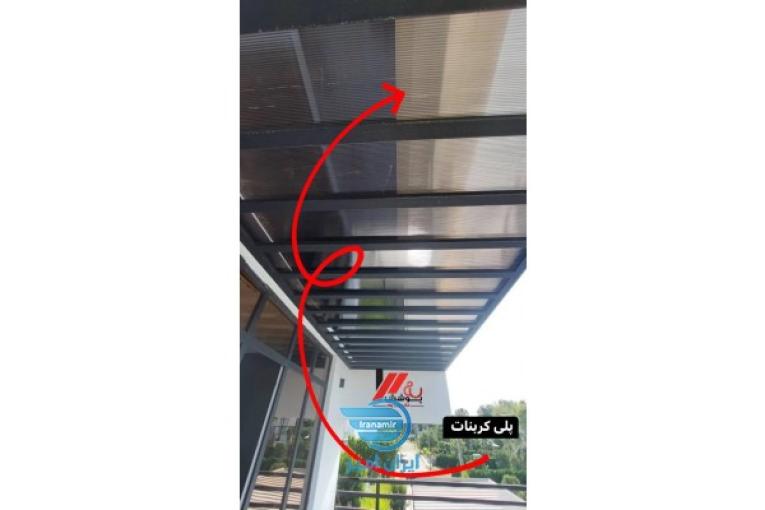 پوشش سقف در نوشهر