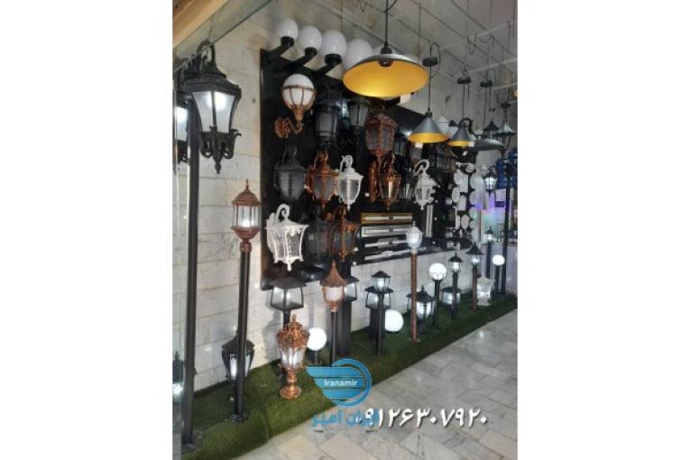 انواع چراغ های محوطه ای.در ساری