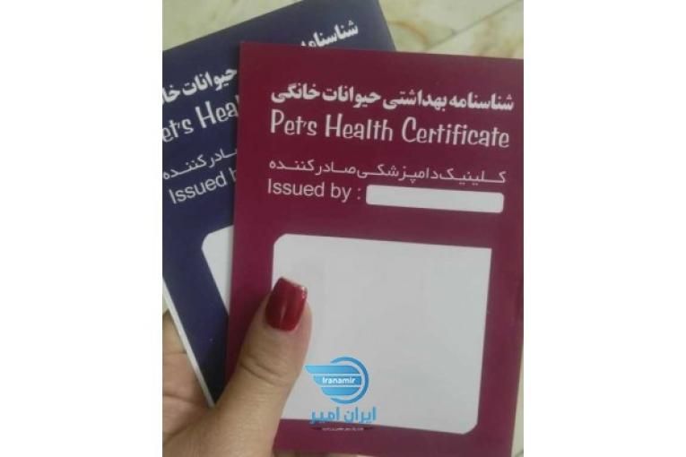 فروش سگ های مینیاتوری وآپارتمانی