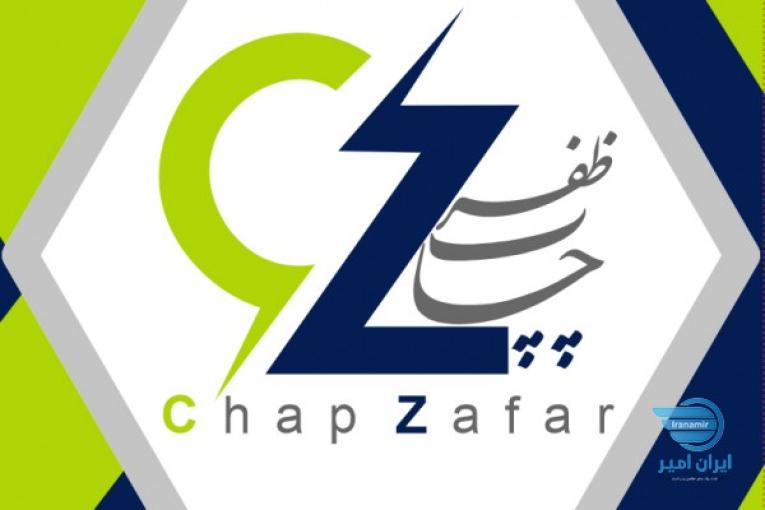 هدایای تبلیغاتی ، برش و حک لیزر