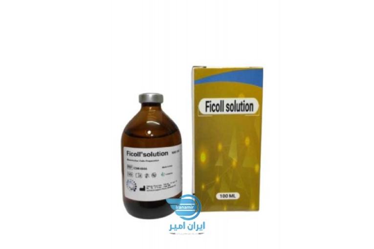 محلول فایکول Ficoll solution