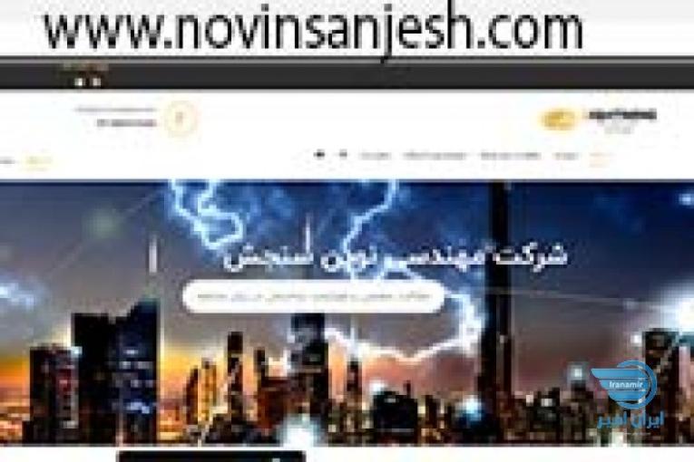  حفاظت در برابر صاعقه و ارتینگ - صاعقه گیر الکترونیکی کرونا 