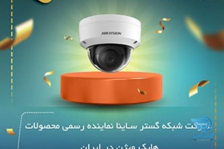 دوربین مداربسته در کرج