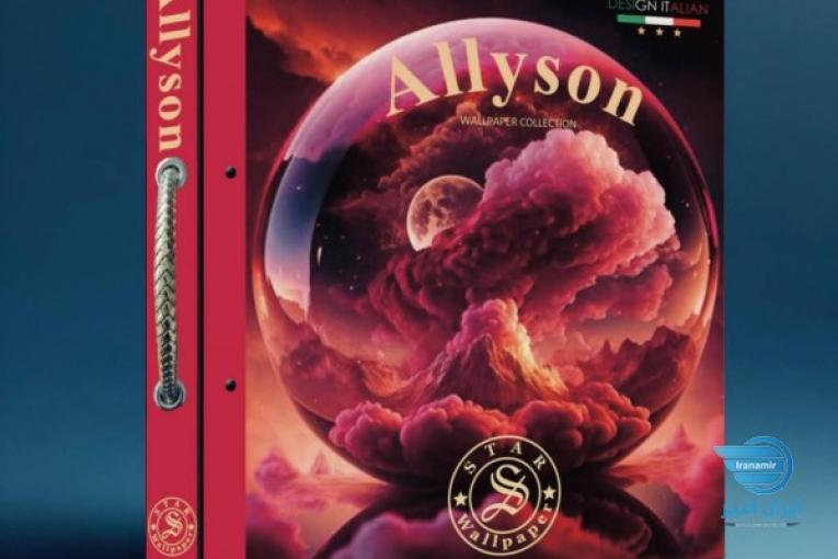 آلبوم کاغذ دیواری آلیسون ALISON